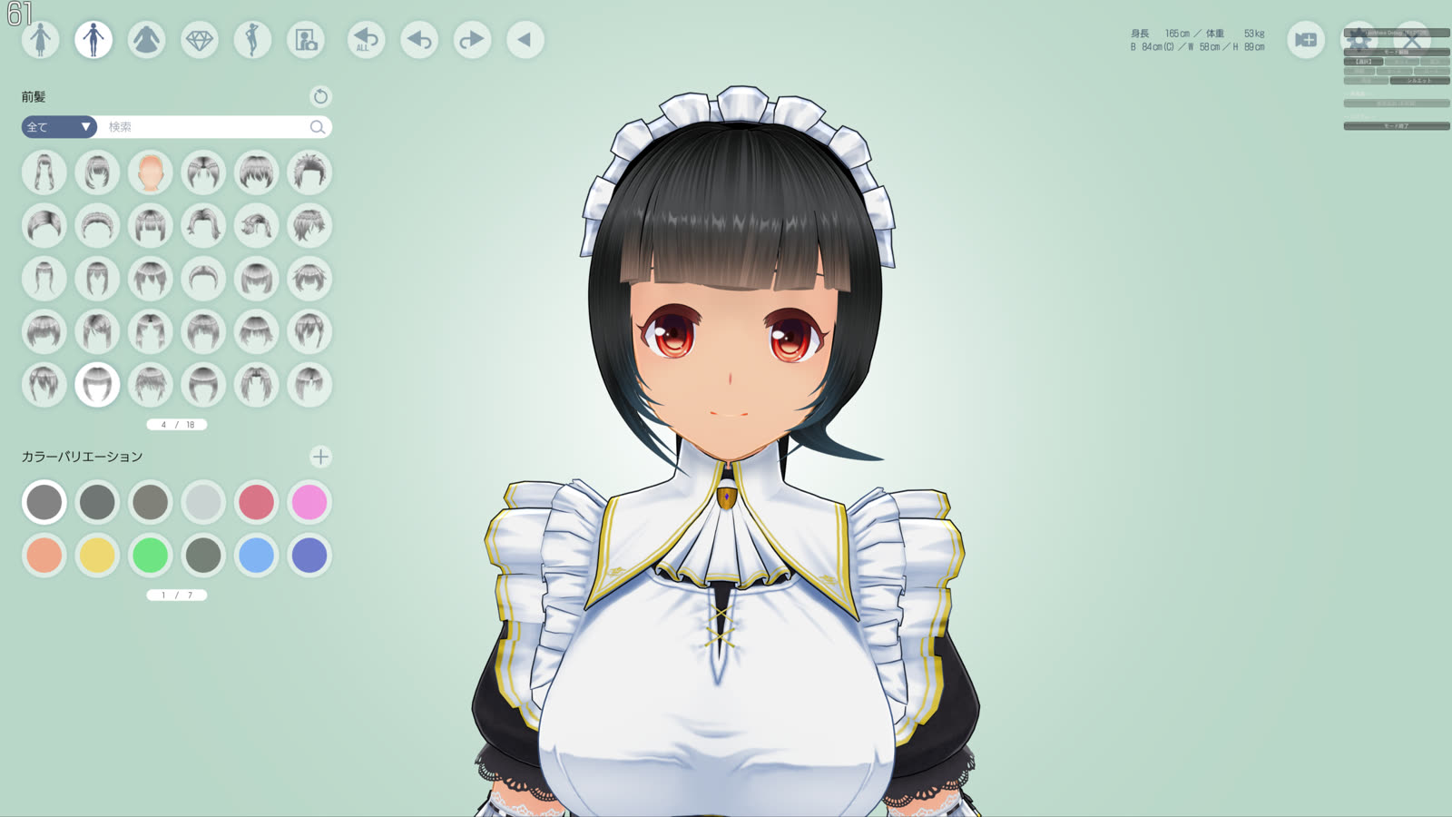 ロール 02